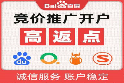 百度竞价代运营策略：如何制定有效的广告计划